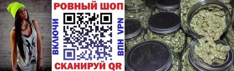 Где купить Нижнекамск APVP  Марихуана  Меф  ГАШ 