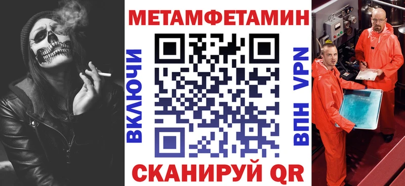 что такое Нижнекамск Амфетамин 98%