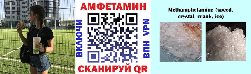 Амфетамин 97% Нижнекамск