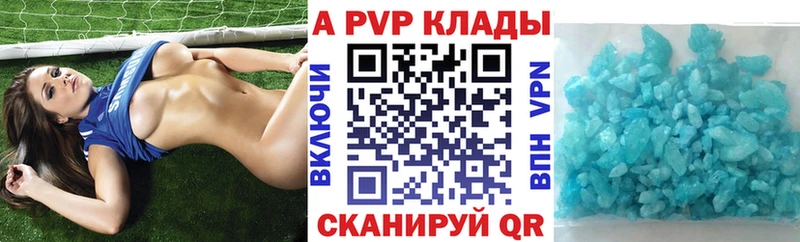 ссылка на мегу зеркало  Нижнекамск  Alfa_PVP Crystall 