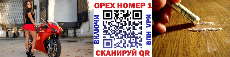 КОКАИН Боливия Нижнекамск