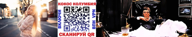 ссылка на мегу как зайти  Нижнекамск  Cocaine 98% 