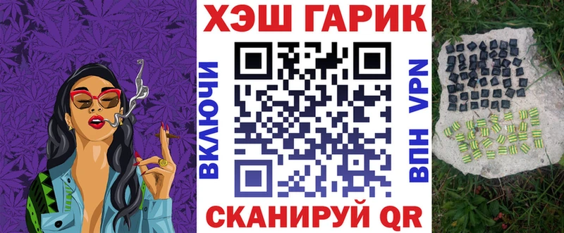 Гашиш Ice-O-Lator Нижнекамск