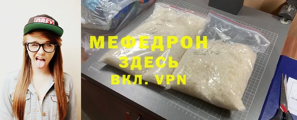 гашик Богородск