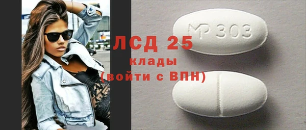мескалин Богданович