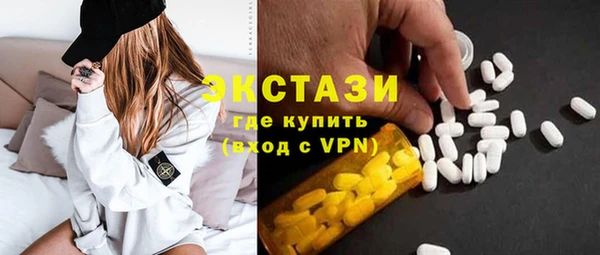 альфа пвп VHQ Богородицк
