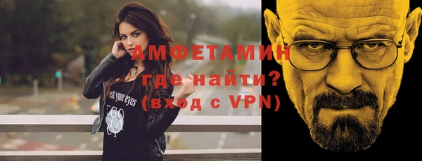альфа пвп VHQ Богородицк