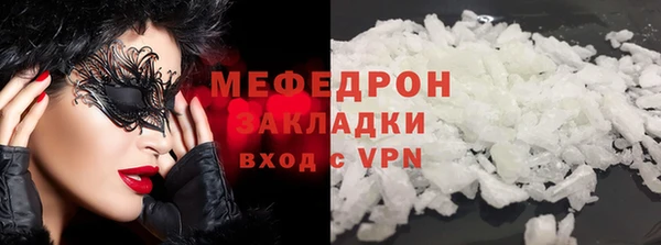 гашик Богородск