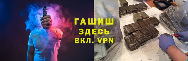 альфа пвп VHQ Богородицк