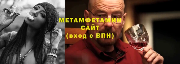гашик Богородск