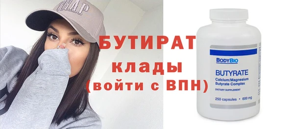 гашик Богородск