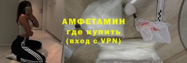 альфа пвп VHQ Богородицк