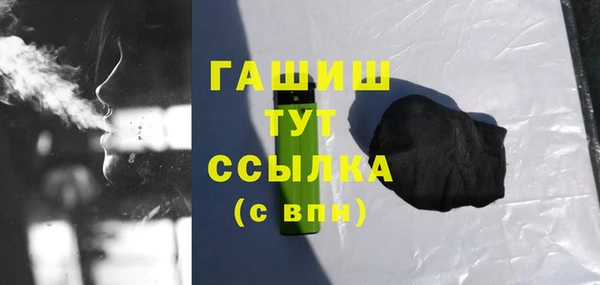 первитин Бронницы