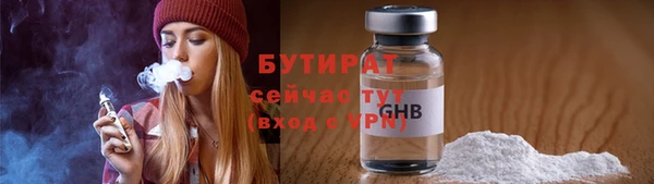 spice Бугульма