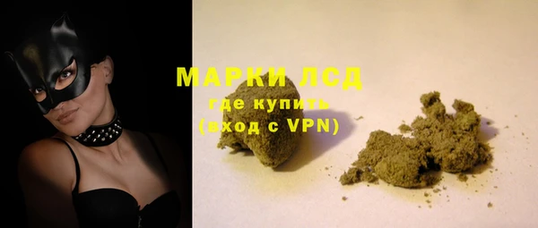 альфа пвп VHQ Богородицк