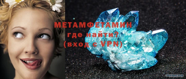 гашик Богородск