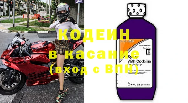 гашик Богородск