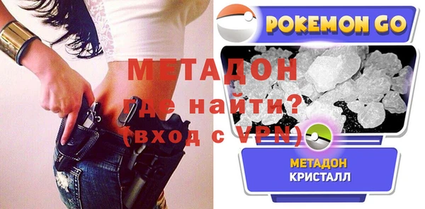 гашик Богородск