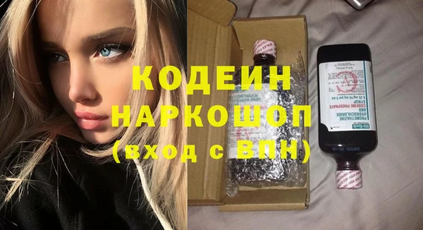 альфа пвп VHQ Богородицк