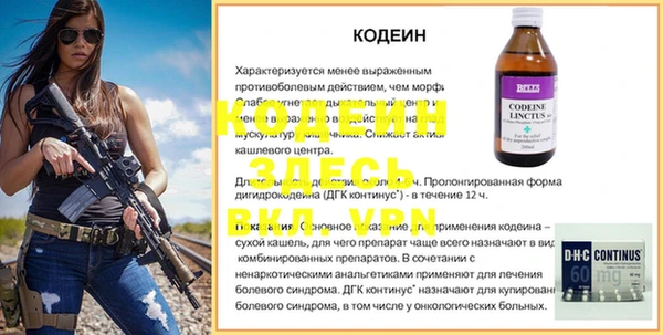 альфа пвп VHQ Богородицк