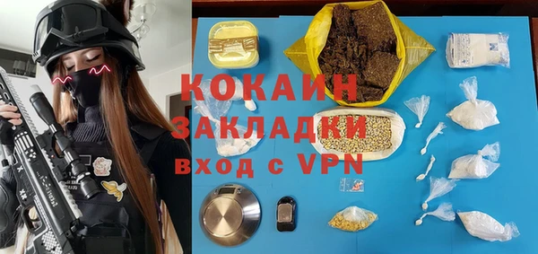 альфа пвп VHQ Богородицк