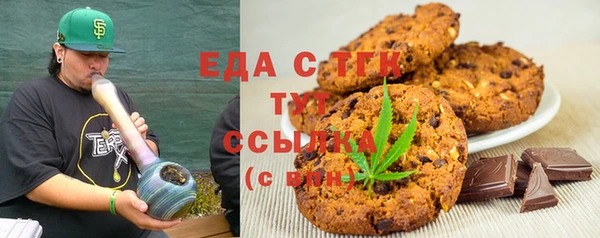 альфа пвп VHQ Богородицк