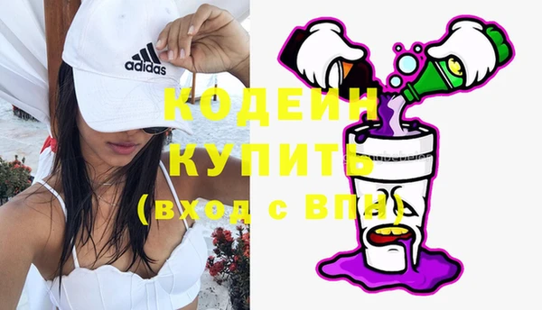 первитин Бородино