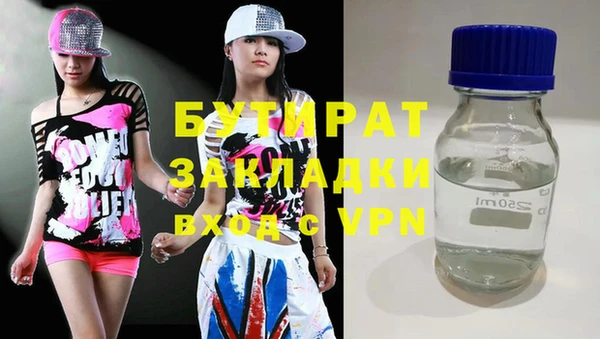альфа пвп VHQ Богородицк