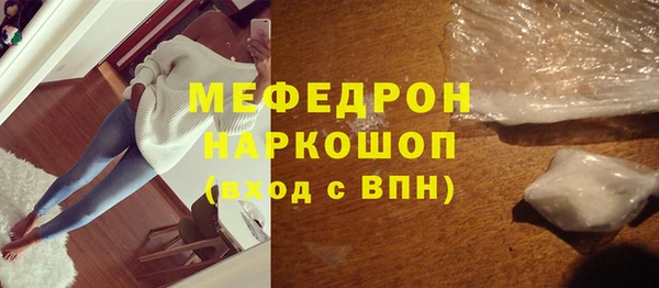 мескалин Богданович
