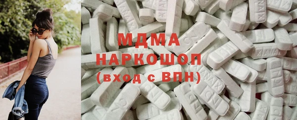 гашик Богородск