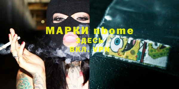 мескалин Богданович