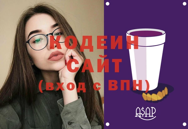 мескалин Богданович