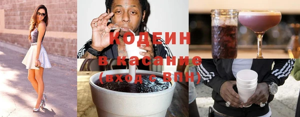 альфа пвп VHQ Богородицк