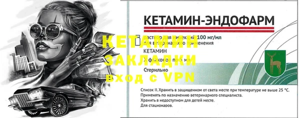 гашик Богородск