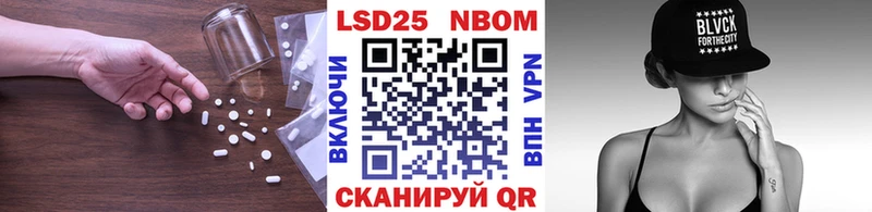 ЛСД экстази кислота  гидра ссылка  Нижнекамск 