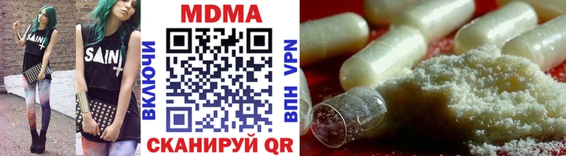 MDMA молли  MEGA ССЫЛКА  Нижнекамск 