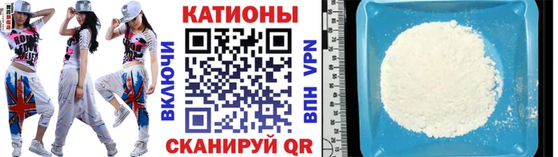 Мефедрон мука  что такое наркотик  Нижнекамск 