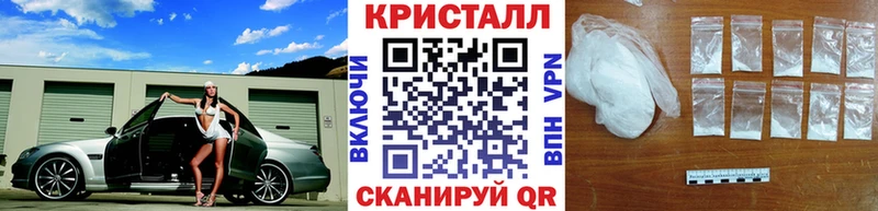 МЕТАМФЕТАМИН пудра  наркотики  Нижнекамск 