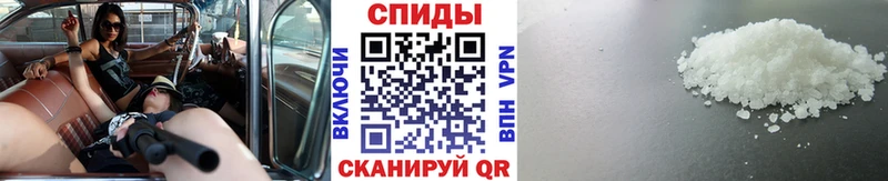 МЕТАМФЕТАМИН винт Нижнекамск