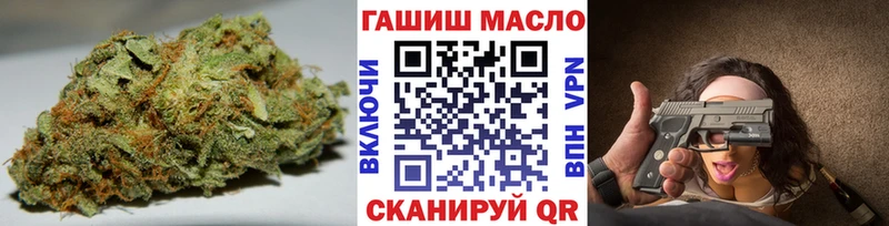 Дистиллят ТГК гашишное масло купить наркоту кракен как зайти Нижнекамск